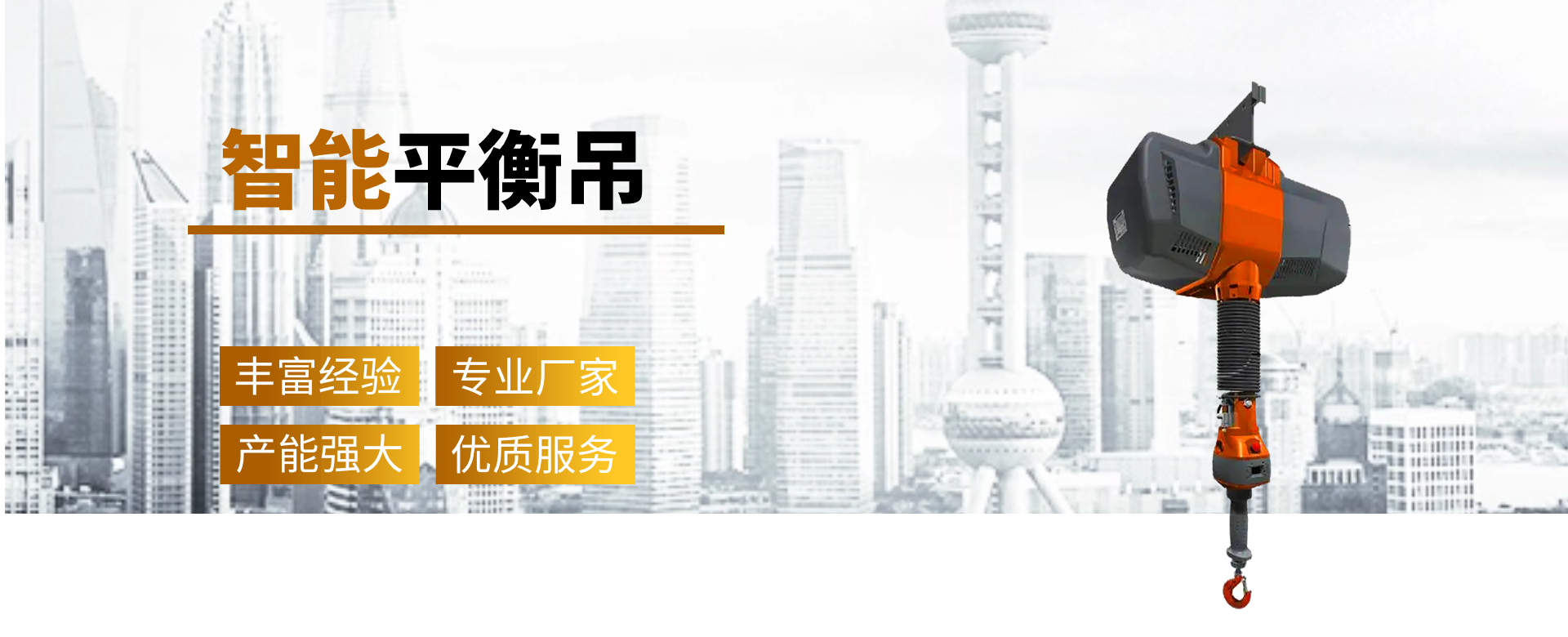 KBK铝轨吊机，铝合金轨道起重机，单轨吊