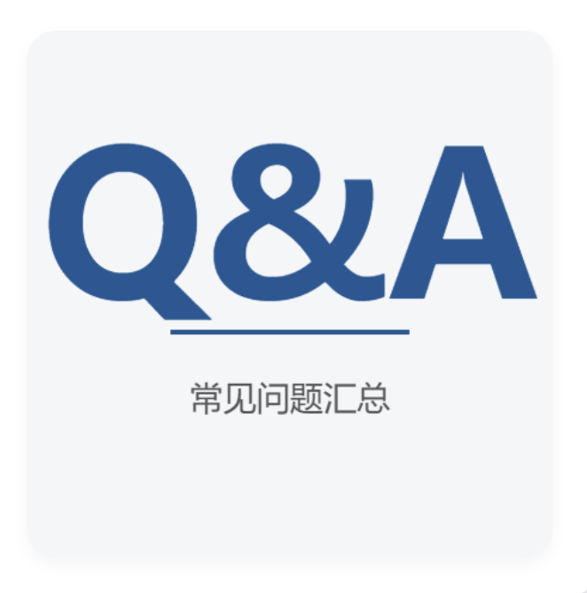 KBK柔性起重机和刚性起重机怎么选？